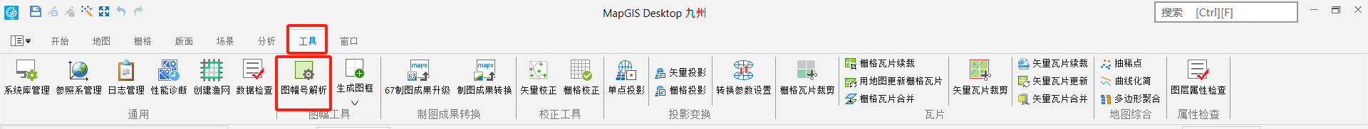 image-20250630171959100.png