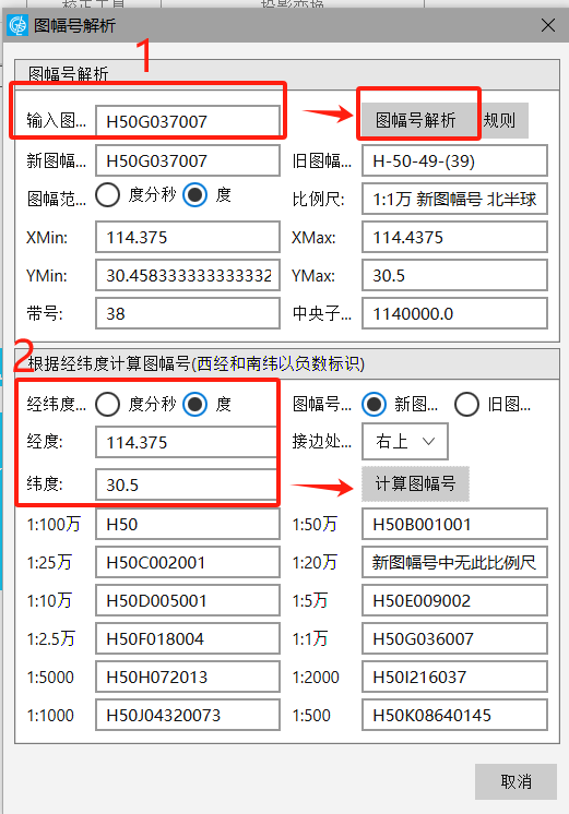 image-20250630172228453.png