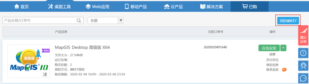 bd52604e79f833f870082fb39284e7f5-CdWz2CT3.png